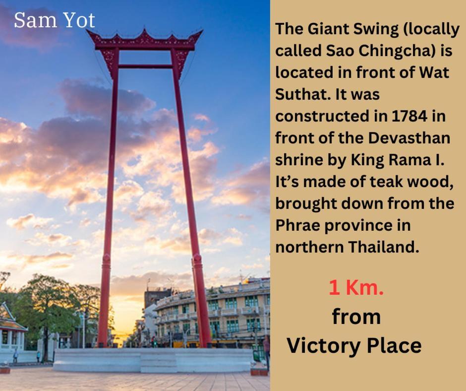 Victory Place 방콕 외부 사진