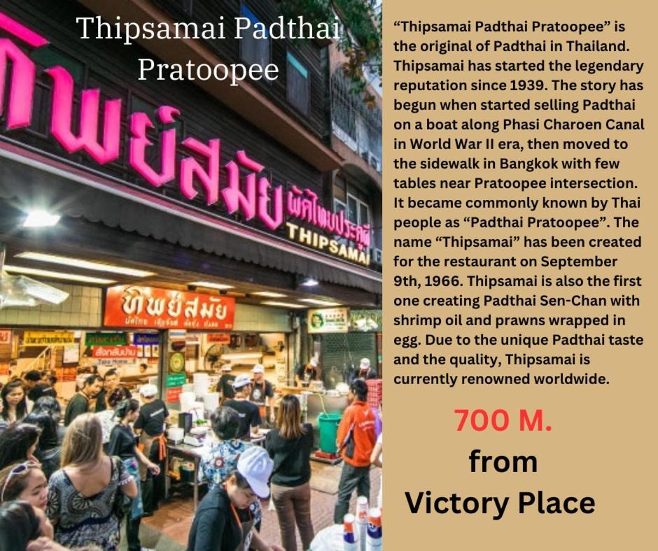 Victory Place 방콕 외부 사진