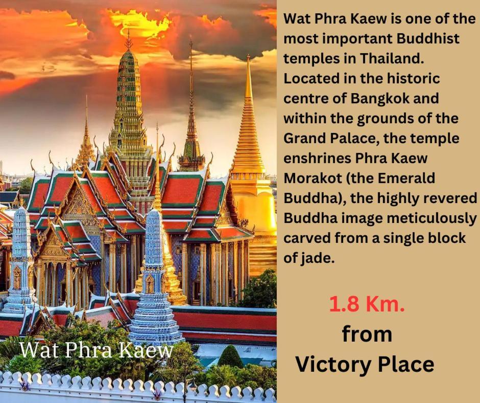 Victory Place 방콕 외부 사진