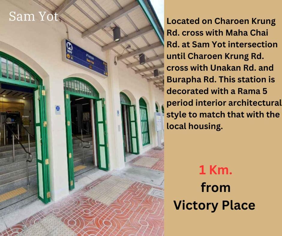 Victory Place 방콕 외부 사진